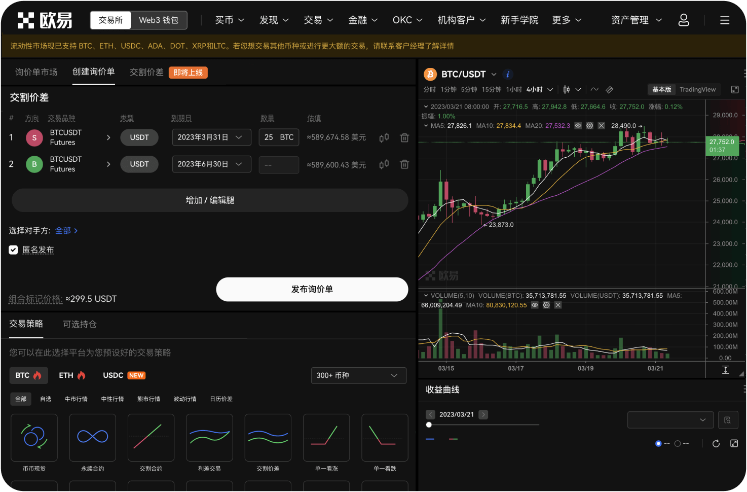 安币生态的NFT市场怎么用